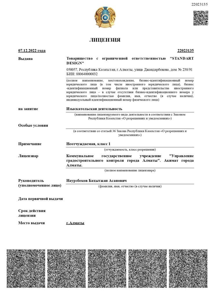 Standart Design